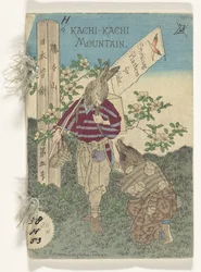Kaki-kachi mountain (título del objeto)
Japanse sprookjes reeks (título de la serie)
Serie de cuentos japoneses (título de la serie en el objeto)