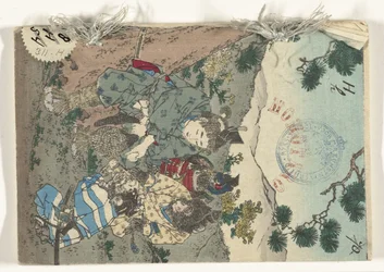 Momotaro (título del objeto)
Japanse sprookjes reeks (título de la serie)
Serie de cuentos japoneses (título de la serie en el objeto)
