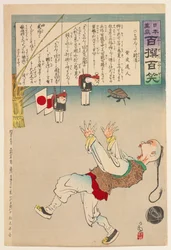 Un shock para Chanchan, de la Serie “¡Viva Japón! Cien selecciones, cien risas”