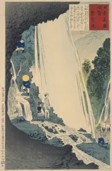 Cascada de Urami