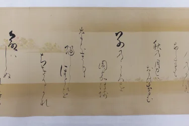 Poemas Waka de la Colección de Poemas de Mil Años..., 1651.