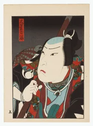 Kataoka Gado en el papel de Oboshi Ribiya,
finales de la década de 1840-principios de la de 1850 (Lámina única de Osaka)
