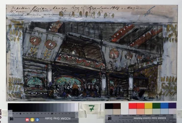 Escenografía para el ballet Le Poisson Dore de Ludwig (Leon) Minkus (1826-1917) (Escenografía para el ballet El pez dorado de L.Minkus). Obra de Konstantin Alexeyevich Korovin (Constantin Korovin) (1861-1939), témpera, tinta dorada y plateada sobre cartón