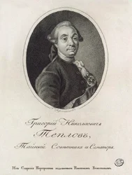 Retrato de Grigory Nikolayevich Teplov 1717-1779