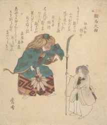 Escena de danza Noh