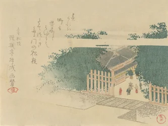 Entrada al castillo bordeada de bambú, 1797