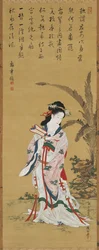 Belleza china, finales de 1700-principios de 1800