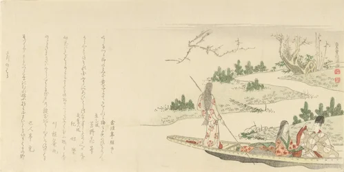 Cortesano y dama con una joven remando en un bote, 1796