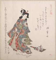 Muchacha con un hagoita (pala y volante japoneses)