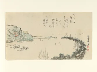Escena portuaria cerca de Kamakura