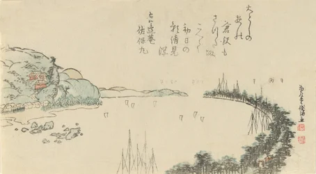 Escena del puerto cerca de Kamakura, 1797