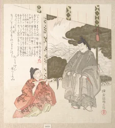 Historia de Kamakura (donde se estableció el shogunato Minamoto)