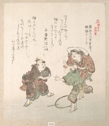Historia de Kamakura