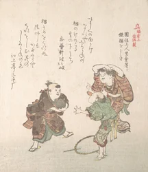 Historia de Kamakura, siglo XIX