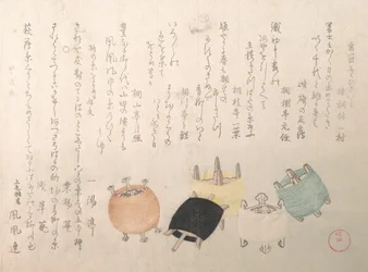 Bobinas, 1814