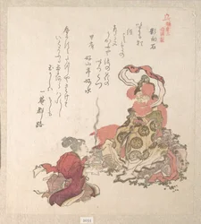 Colección de lluvia primaveral, vol. 1: «Ofrenda de incienso a la deidad de la piedra» (Yōgōishi), de la serie Historia de Kamakura (Kamakura shi)