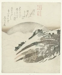Rocas, olas y la luna creciente El diario Tosa de los poetas Shôfûdai, Hisakataya y Bunbunsha (título de la serie) Shôfûdai Hisakataya Bunbunsha Tosa nikki (título de la serie sobre el objeto)