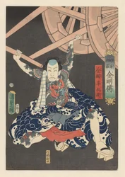 Kintoki Hanbei levantando un carro pesado Leyendas del dragón, la espada, el diamante y el rayo (título de la serie sobre el objeto)