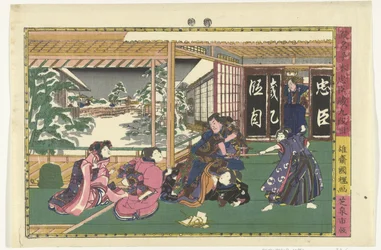 El Acto Noveno Kyudanme (título sobre objeto) Escenas de la historia de Kanadehon Chushingura (título de la serie) Kanadehon Chushigura (título de la serie sobre el objeto)