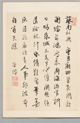 Poema
