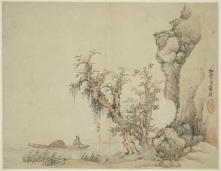 Paisaje al Estilo de los Antiguos Maestros: Songxuezhai Lan Ying