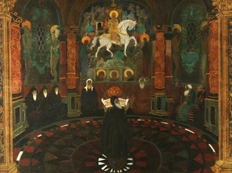 La Oración