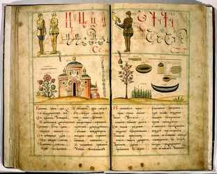 Primer Libro del Alfabeto Ruso por Karion Istomin, 1694