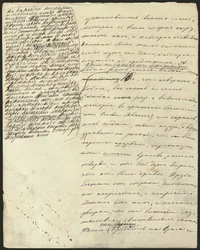 Guerra y Paz, Libro III, Parte 2, Cap. 25, manuscrito autógrafo