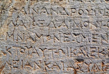 Inscripción en el Muro Poligonal, sitio arqueológico de Delfos (Lista del Patrimonio Mundial de la UNESCO)