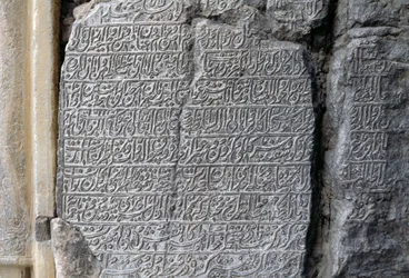 Inscripción en piedra, Mezquita Jameh (Mezquita del Viernes) (Lista del Patrimonio Mundial de la UNESCO, 2012), Isfahan (Esfahan), Irán