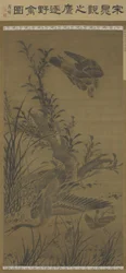 Halcón persiguiendo aves acuáticas, dinastía Ming, finales del siglo XV-principios del siglo XVI