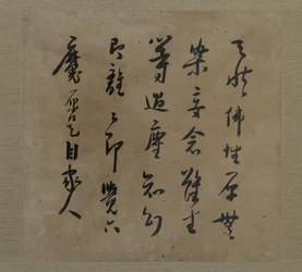 Caligrafía del reverso de Bodhidharma meditando, con asistente postrado, dinastía Qing, c.1708 (tinta y color sobre seda)
