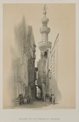 Egipto y Nubia, Volumen III: El Minarete de la Mezquita El Rhamree, 1848
