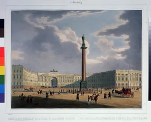 La Columna de Alejandro, vista desde el Cuartel General del Ejército Principal. (San Petersburgo) Litografía de Louis Jules Arnout (1814-1868), coloreada a la acuarela, 23,5 x 31,5 cm, hacia