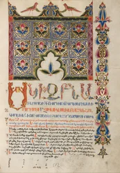 Página de incipit decorada