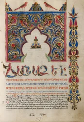 Página de incipit decorada