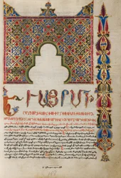 Página de incipit decorada