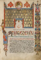 Página de incipit decorada