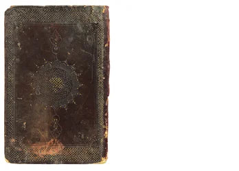 Portada de Fusus al-Hikam (Los anillos de la sabiduría)