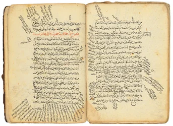 Fusus al-Hikam (Los anillos de la sabiduría)