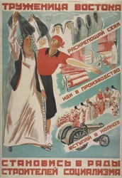 Trabajador del Oriente, únete a las filas de los constructores del socialismo, 1930