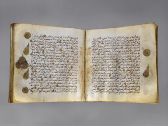 Manuscrito del Corán en escritura magrebí, finales de Rabi