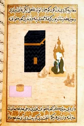 Islam: Representación del profeta Muhammad (Mohammed o Muhammad) (570-632), con el rostro cubierto, rezando hacia la Kaaba en La Meca. Miniatura tomada del poema épico «Siyer-i Nebi» sobre la vida del profeta Muhammad, escrito por Mustafa
