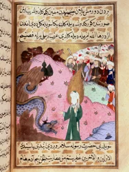 Mahoma, que representa la cara oculta, doma una serpiente Miniatura del poema épico "Siyer-i Nebi" (Siyer i Nebi), que narra la vida del profeta Mahoma, escrito por Mustafá, hijo de Yusuf de Erzurum bajo el reinado de Murad III (1574-1595). Miniatura de Lu