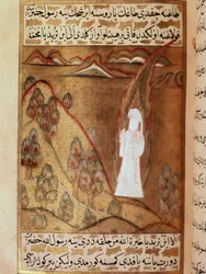 El profeta Muhammad, cuyo rostro oculto está representado, recibe la revelación por medio del ángel Gabriel durante su retiro en el monte Hira, en la miniatura de Ramadán tomada del poema épico «Siyer-i Nebi» (Siyer i Nebi), que relata la vida del profeta