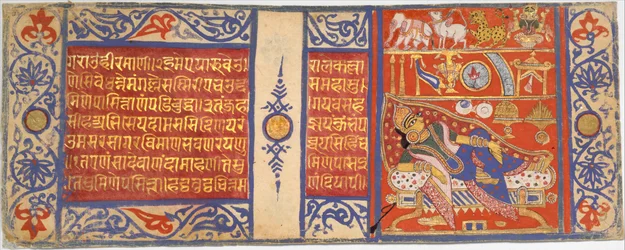 Los Catorce Sueños Auspiciosos de Devananda que Predicen el Nacimiento de Mahavira..., ca. 1465