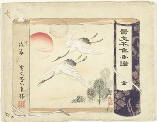 Índice Bocetos de flores y pájaros de Keibun, primera parte (título de la serie) Keibun kacho gafu zen pen (título de la serie en el objeto)