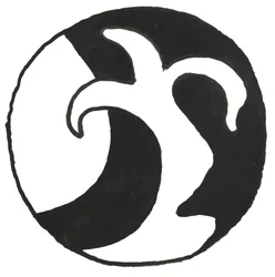 Du Serie Glifos 14, 2017 (tinta china)