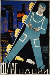 Bandera de la nación, hacia 1928