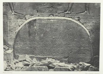 Gran Templo de Isis en Filé, Acto de Adoración, Nubia
